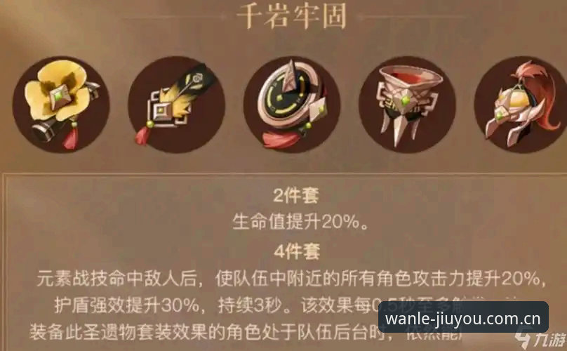 九游CN电竞赔率数据 揭秘九游CN电竞赔率数据:从0.3秒延迟差到品牌化重构背后的真相