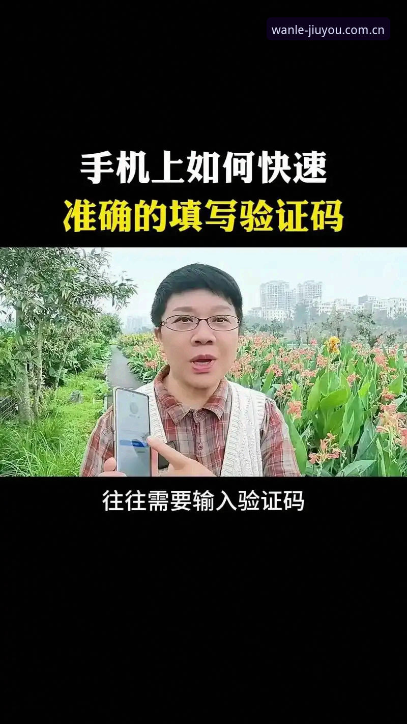 九游CN注册教程 揭秘九游CN注册教程:三步搞定两步验证,避开那些让人抓狂的坑