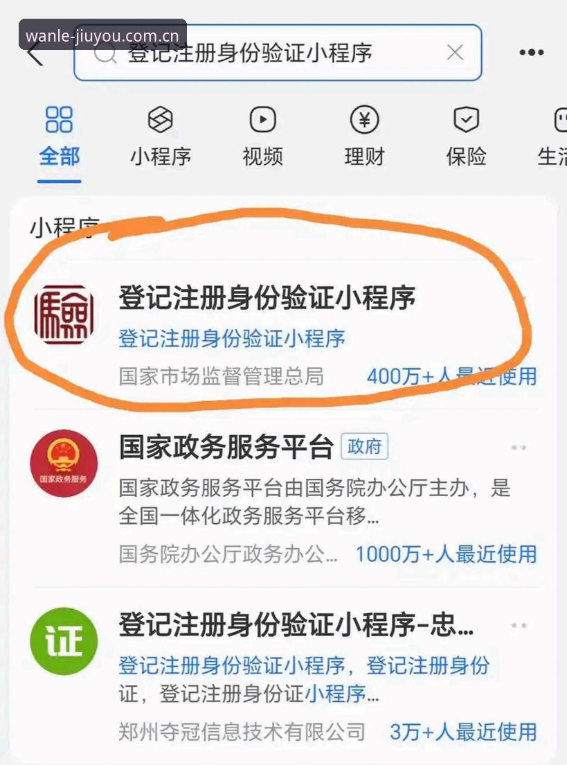 九游CN注册教程 揭秘九游CN注册教程:三步搞定两步验证,避开那些让人抓狂的坑