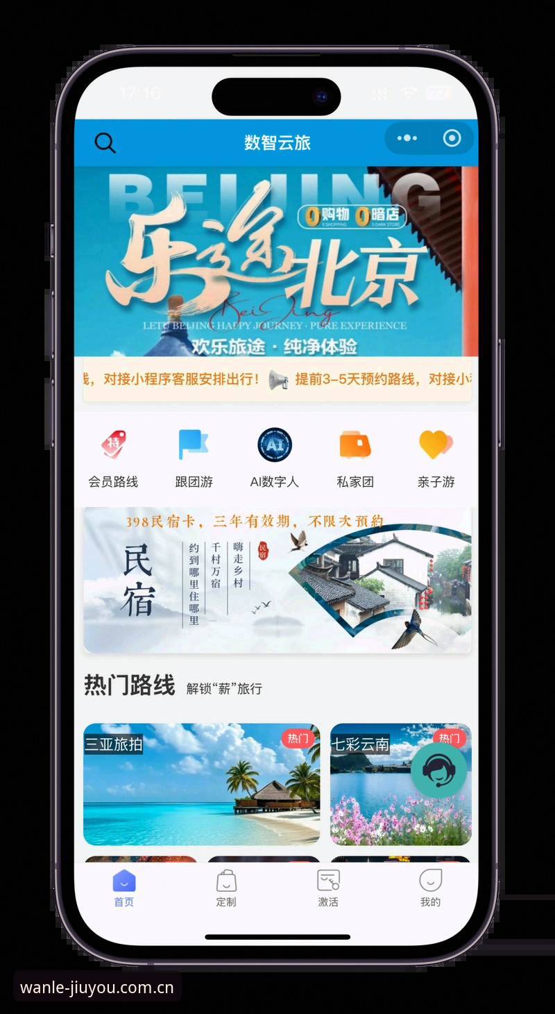 九游娱乐平台登录注册完整指南：从下载到两步验证的实用路径